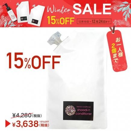 Winter Sale��15%OFF�ۥ��㡼�ǥ����إʥ���ǥ�����ʡ��ڵ��ء�400ml