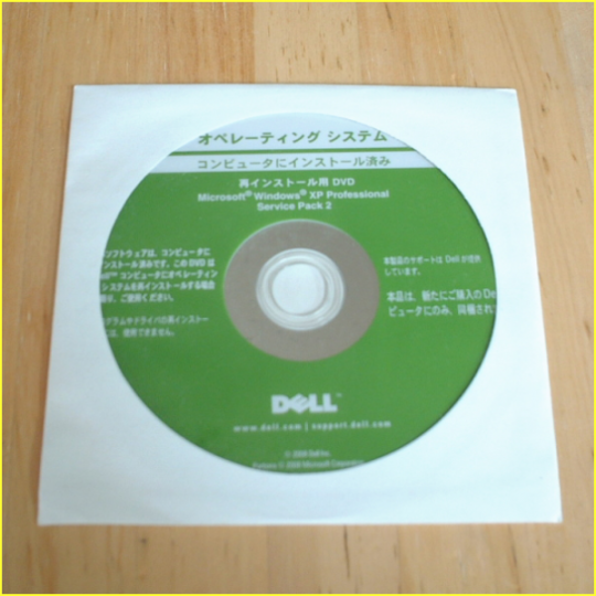 PCソフト-【DELL】再インストールCD Windows xp Professonal - LOW PRICE CLUB