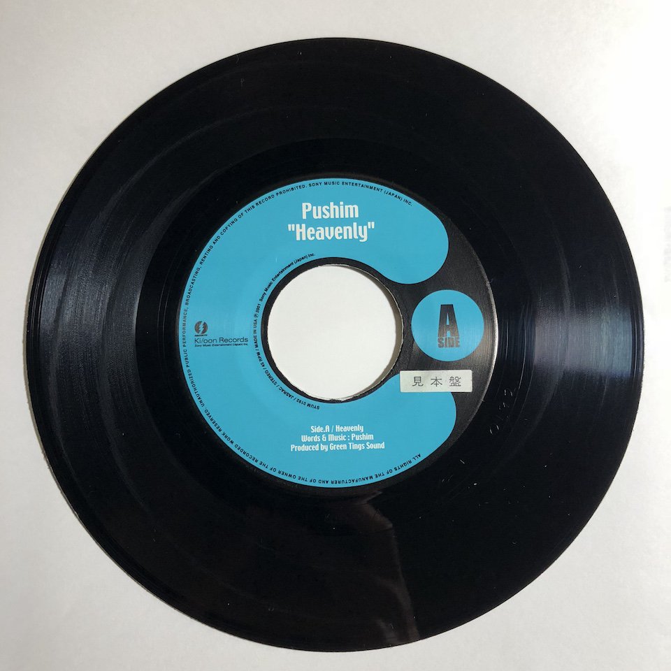 Pushim / Heavenly - Tings & Time Records