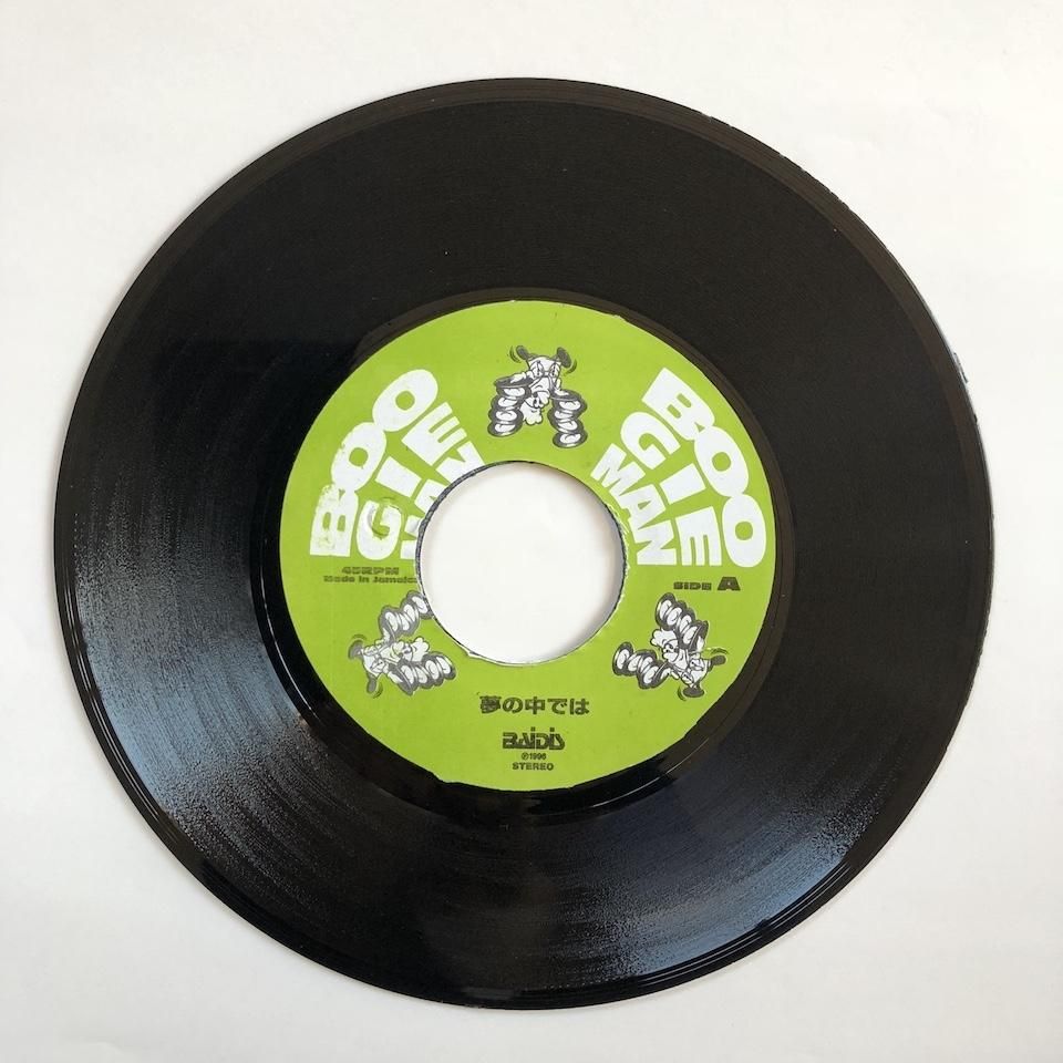 Boogie Man / 夢の中では - Tings & Time Records