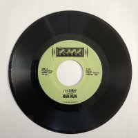 George Yanagi / For Your Love - Tings & Time Records