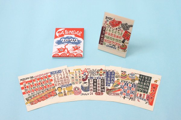 芹沢銈介カレンダー（1957年）旅館名入りレア品 - 通販 - csa.sakura.ne.jp