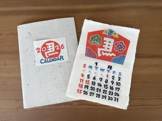 芹沢銈介 カレンダー1994年 表紙と12ヶ月分揃い 芹沢銈介 カレンダー