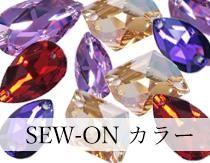 SEW-ON顼