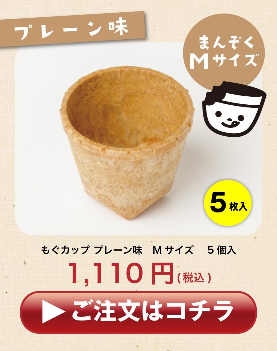 おかずを盛り付けやすい食器セット4種8ピース［日本製］ : 1100782-001 : ベルメゾン Yahoo!ショッピング店 - 通販 -  Yahoo!ショッピング
