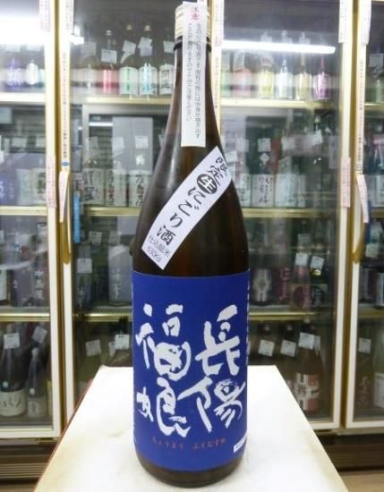 【未開栓】射美 720ml 超稀少2本セット ◇阿櫻 純米大吟醸 美郷錦 無濾過生原酒 | 日本酒専門店 佐野屋