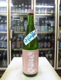 町田酒造 (まちだしゅぞう)…群馬県 - 美酒伝心 宮脇酒本店 町田酒造 (まちだしゅぞう)…群馬県 - 美酒伝心 宮脇酒本店