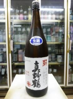 日本酒６本セット　 たかちよ、黒龍、篠峯、旦、山形正宗、龍が沢 高千代（高千代酒造）,高龍 の正規販売店| 酒専門店鍵や
