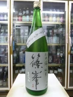 AKABU、楽器正宗、ゆきの美人「山田穂」、五(five)オレンジ、鶴齢、髙龗 日本酒 商品一覧 | 酒のQoobe オンラインショップ