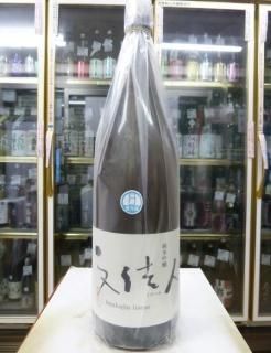 日本酒６本セット　 篠峯、AKABU、勢起、百春、たかちよ、ゆきの美人 全商品｜酒のあべたや