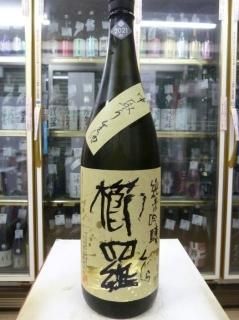 非売品 牙狼翔 日本酒 福小町 1.8L詰 美酒伝心 宮脇酒本店