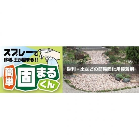 黄変タイプ かんたん固まるくん イエロー 4kg缶 かんたん施工セット Urbantecco 黄変タイプ かんたん固まるくん イエロー 4kg缶 かんたん施工セット Urbantecco