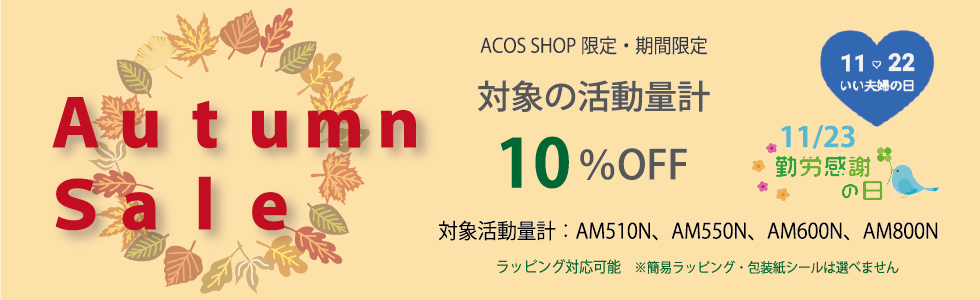 ACOS SHOP