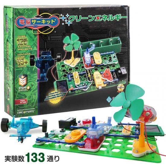 電脳サーキット グリーン