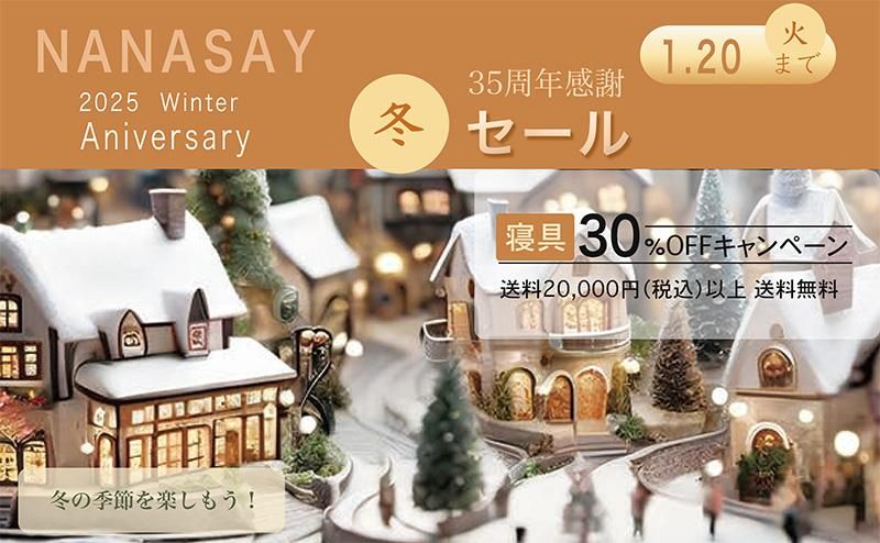 35��ǯ���ե�����2025��