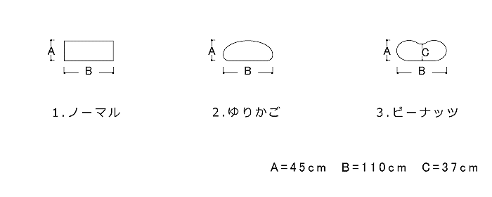 キッチンマット,図,45×110