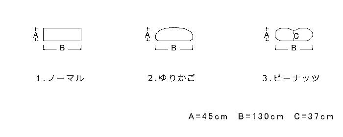 キッチンマット,図,45×130
