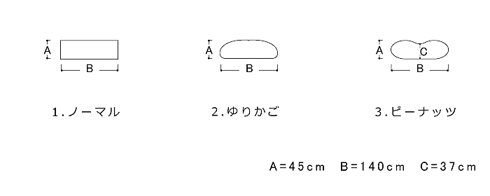 キッチンマット,図,45×140