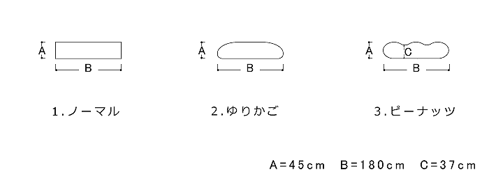 キッチンマット,図,45×180
