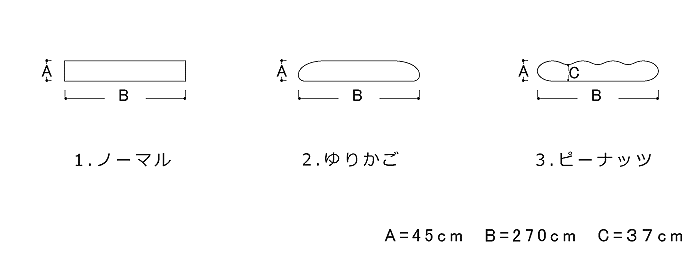 キッチンマット,図,45×270