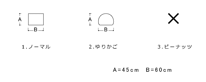 キッチンマット,図,45×60