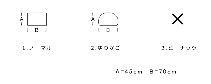 キッチンマット,図,45×70