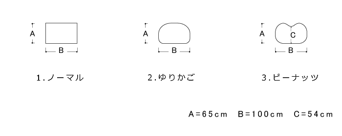 キッチンマット,図,65×100