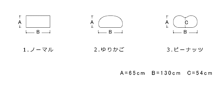 キッチンマット,図,65×130