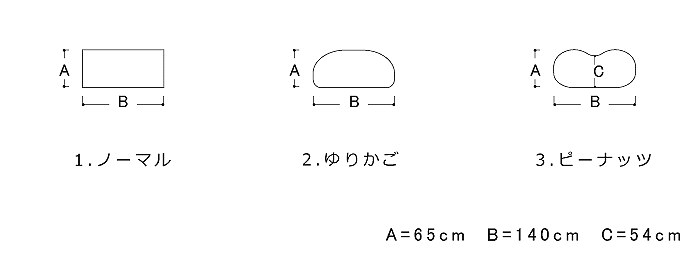キッチンマット,図,65×140