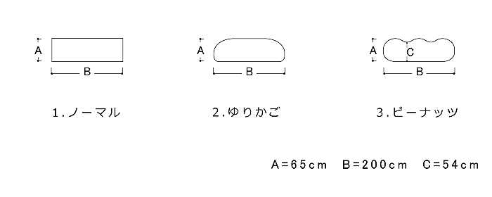 キッチンマット,図,65×200