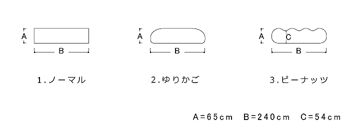 キッチンマット,図,65×240
