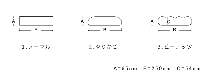 キッチンマット,図,65×250
