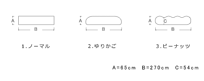 キッチンマット,図,65×270