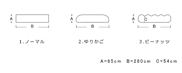キッチンマット,図,65×280