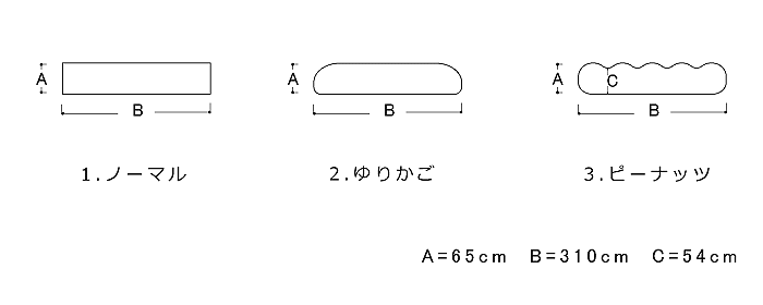 キッチンマット,図,65×310