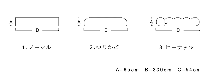 キッチンマット,図,65×330