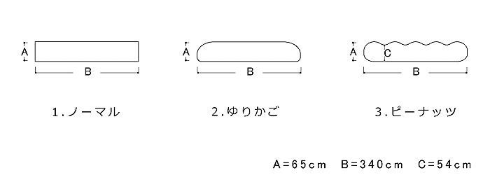 キッチンマット,図,65×340