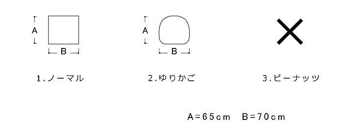 キッチンマット,図,65×70