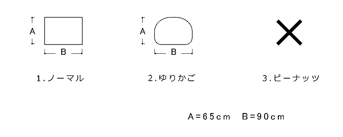 キッチンマット,図,65×90