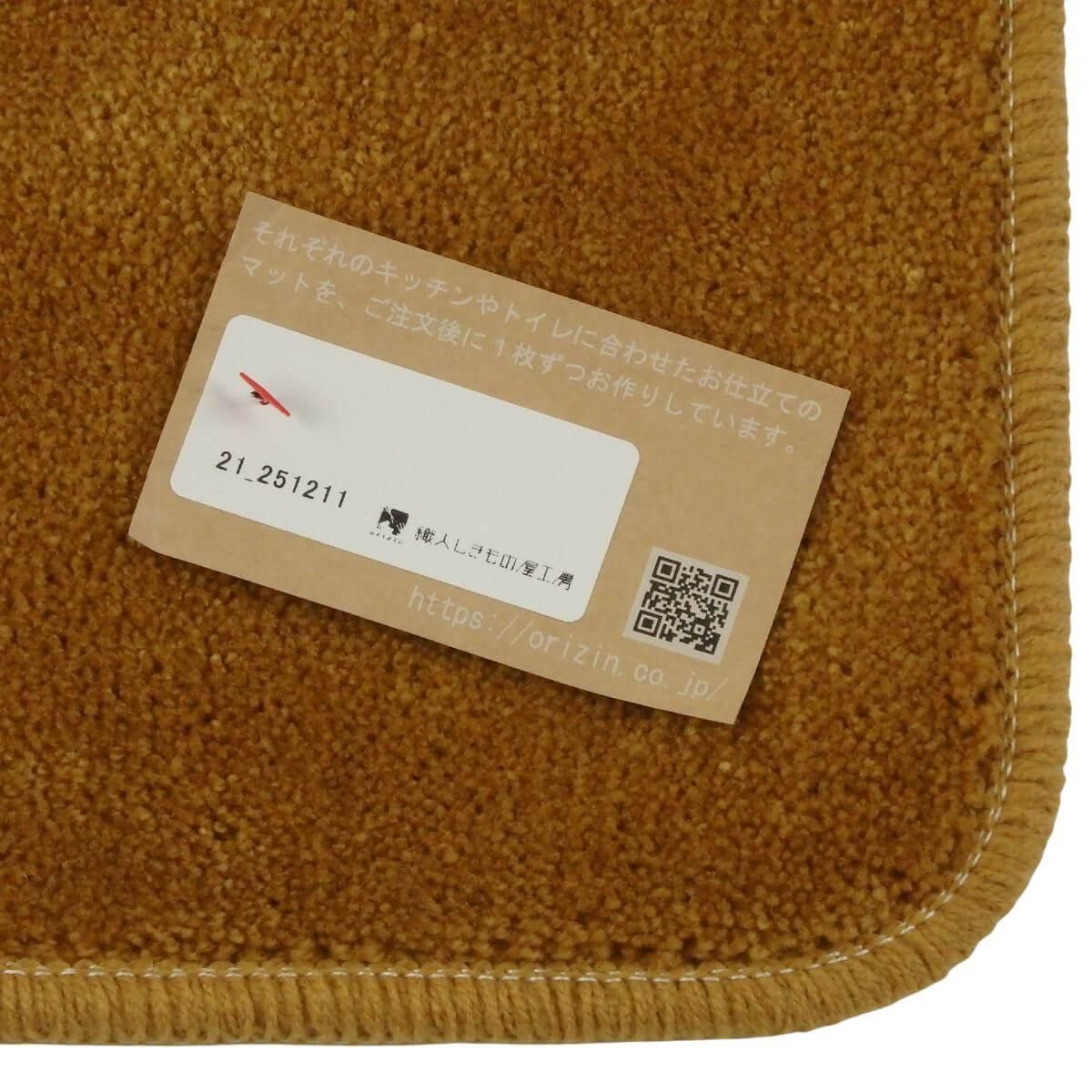 しっかりと2回縫製したバス洗面台マット