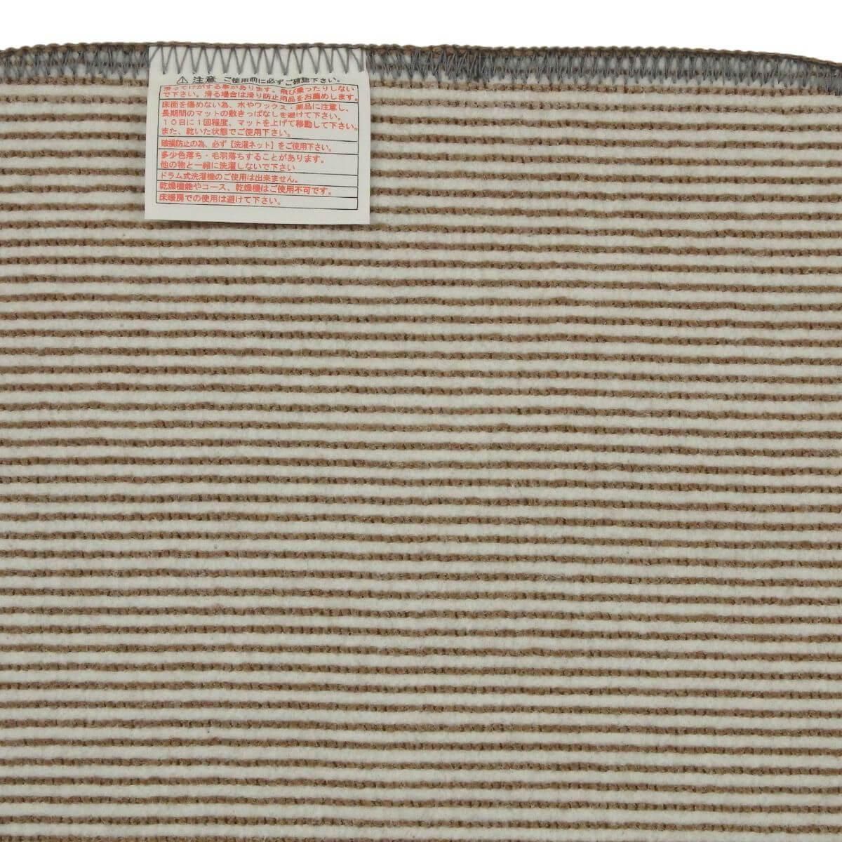 滑りにくい加工済み。