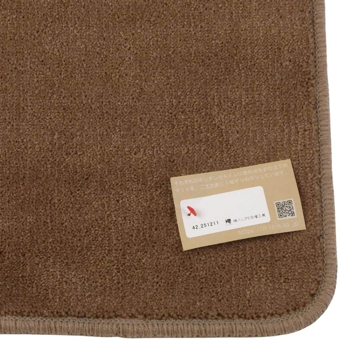 ２回縫製の織人しきもの屋工房の小さなアクセサリーマット