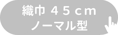 45ҥΡޥ뷿åޥåCTA