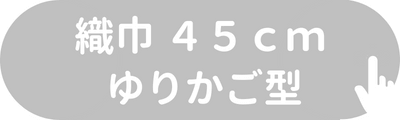 45Ҥ꤫åޥåCTA