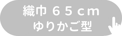 65Ҥ꤫åޥåCTA