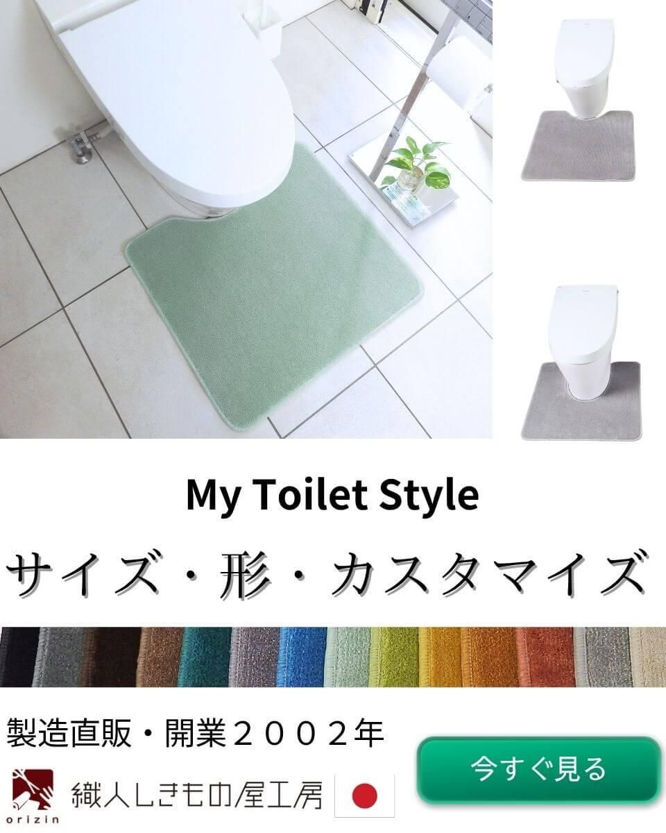 ȥޥåȥƥش˱褦̤פ­äޥå