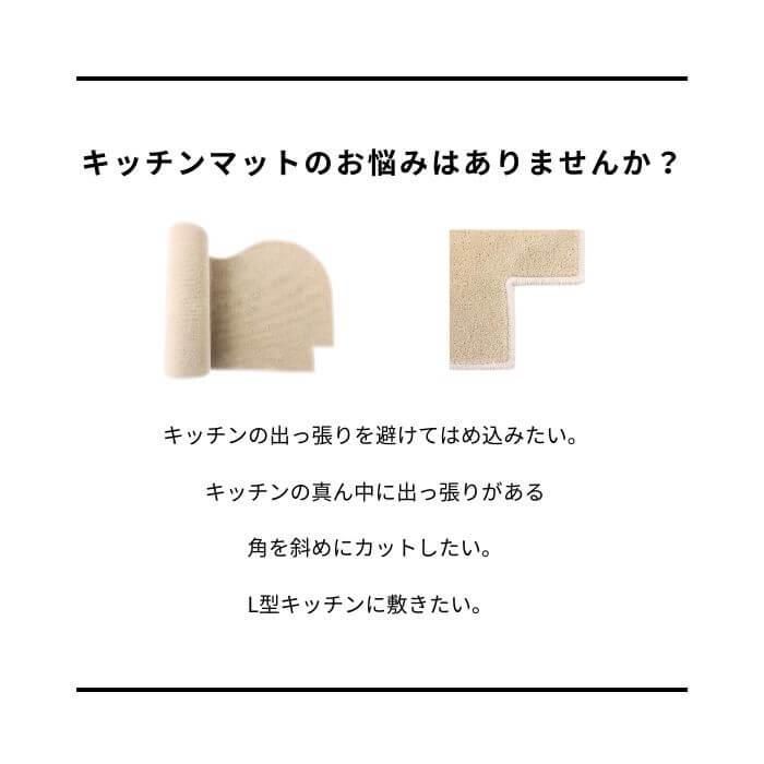 織人しきもの屋工房のキッチンマットマット。一部切り取りにも対応可。日本製