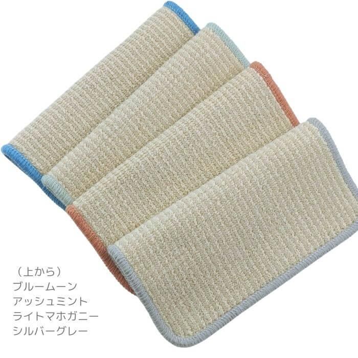 ヘムが18色から選べるマット専門店の織人しきもの屋工房のトイレマット