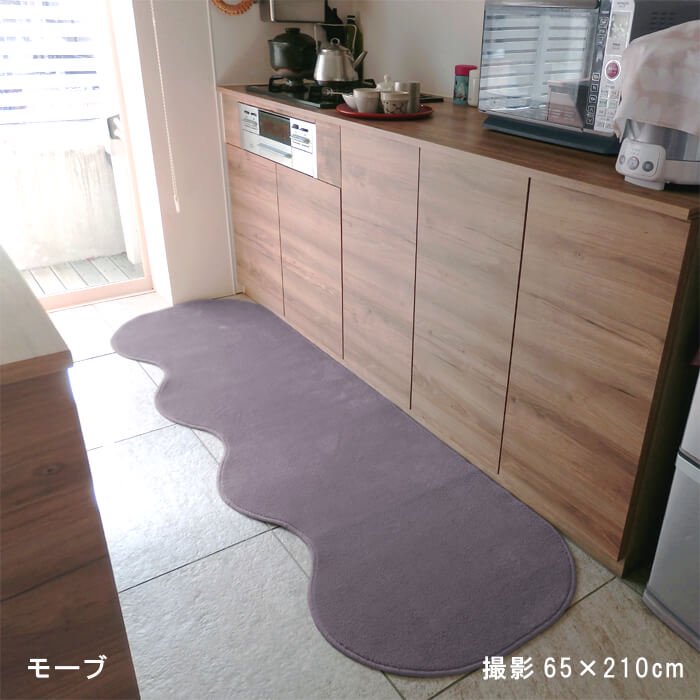 キッチンマット】ピーナッツ型 巾65cm 全12色 My Kitchen Style