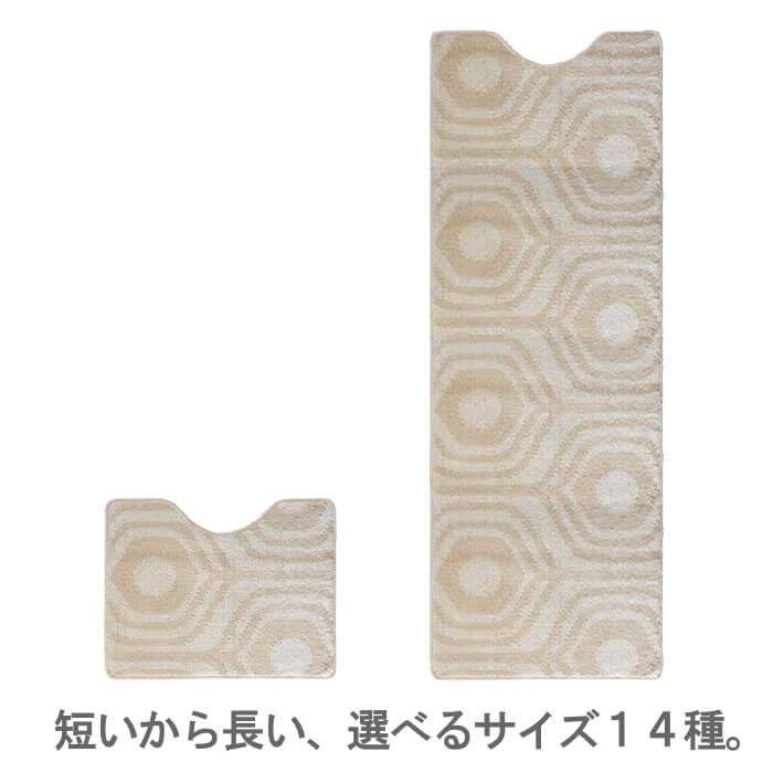 トイレマット メッツア サイズオーダー